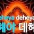 장금이의꿈달빛소녀