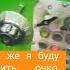 Бурю очко Чорнабаева Из Кирова привет я тебя выебу