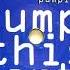 Paul Van Dyk Pump This Party Thrust Mix A1