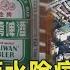 陸加碼禁酒水除痛批能做啥 美國鳳凰城房市聞 積 起舞 十點不一樣 20221210