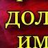 Антон Чехов И прекрасное должно иметь пределы Юмористический рассказ читает Павел Беседин