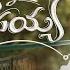 Naalo Unna Yesayya Telugu Christian Song 2025 Lawrence Revanth Reynold