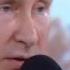 Путин о зарплатах и пенсиях в России