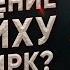 Имам Аль Куртуби ИСТИГАСА ШИРК МНОГОБОЖИЕ