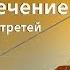 КОМПОЗИЦИЯ И ЗОЛОТОЕ СЕЧЕНИЕ в живописи рисунке дизайне Фибоначчи правило третей