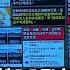 不畏黨中央被搜 吳宗憲強顏歡笑 朱立倫納粹說炎上 外交大災難 2025 05 08 台灣向前行 Part4