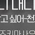 대디 대디 두 Feat 스즈키아이리 카구야 님은 고백받고 싶어 천재들의 연애 두뇌전 스즈키마사유키 鈴木雅之 KY 44544 KY Karaoke