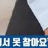 긁지 않으면 가려워서 못 참아요 남성 성기 가려움증 원인 관리