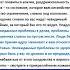 Порвите эту вещь и порча вернётся обратно врагам