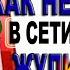 Препараты для защиты винограда от болезней Как купить фирменный продукт