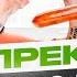4 самых вредных среди популярных продуктов Хватит себя травить