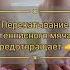 Перекатывание теннисного мяча предотвращает народнаямедицина зож полезныесоветы здоровье