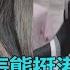 歐陽娜娜表態 挺港警 館長轟 吃裡扒外 丟台灣人臉 三立新聞網SETN Com