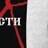27 32 Похвала справедливости Иоанн Сан Францисский SpasenieVoHriste