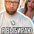 Выбирайте свою реальность