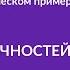 Сосудистая школа GE Healthcare Окклюзия артерий нижних конечностей Сессия 17