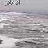 انا ثائر انا ثائر سأنادي سأنادي نصرة لغزة