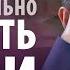 Как правильно ставить цели и достигать их