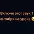 Самый раздражающий звук в мире