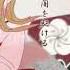 Kagamine Rin A Fox S Wedding Rus Sub