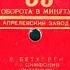 Л БЕТХОВЕН 6 я Симфония Пасторальная Симф оркестр Ленинградской Гос филармонии