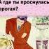 Не знаю Shorts анекдоты смех юмор короткиеанекдоты свежиеанекдоты анекдоты2025