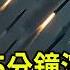 The People S Liberation Army Will Occupy Taiwan In 24 Hours A Taiwanese Student S 5 Minute