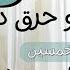 كارديو على اغاني ام كلثوم حماسي يومي لحرق الدهون العنيدة بكل الجسم للمبتدئين او لفوق الخمسين