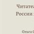 Семинар Пушкин и его эпоха 27 09 2022