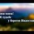 Desireless Voyage Voyage Вояж вояж на русском караоке музыка мелодиипесни Karaoke