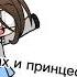 этот рассказ поучительный я бы хотела закончить моралью