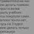 Лучше не болеть россия медицина война письмо