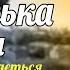 Рід родина рідня Онлайн школа Я обираю українську спікерка Біляцька Валентина