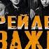 Официальный трейлер к фильму Дважды