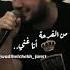 وديع الشيخ كنت شوفك قلبي يطير رووووعه Wadihelchekh وديع الشيخ
