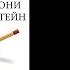 Шум Несовершенство человеческих суждений Канеман Даниэль