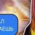 ПЕРЕПИСКА в новом приложении ЗНАКОМСТВ Работают ли ГОРОСКОПЫ