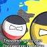 Мечты Германской Империи 1914 Countryballs германия империя карта