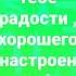 с днем рождения