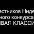 Рассказ Михаила Зощенко Лёля и Минька Находка