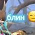 да привычка есть привычка