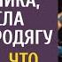 Придя на свалку по просьбе беспризорника врач спасла бродягу А услышав что он шепчет в бреду