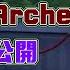 崩壞 星穹鐵道 Fate聯動來了 Saber與Archer技能出來了 3 4版本資訊全公開 白厄技能敘述 舊角色加強 兌換碼記得領 還有一堆活動資訊 3 4版本前瞻直播重點整理