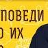 ЧТО ТАКОЕ ЗАПОВЕДИ Сколько их всего Священник Владислав Береговой