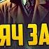 ДЕТЕКТИВНЫЙ РАССКАЗ Дэшил Хэммет 106 ТЫСЯЧ ЗА ГОЛОВУ Детектив Звуки Книги