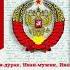 История 3 28 Иван дурак Иван мужик Иван царь