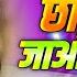 Chhodh Ke Na Jaa Ooh Piya Dj Hindi Old Is Gold Mix 2025 Love Romantic Dj Remix Dj Rohit Raj Dj