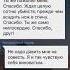Спаси мою душу 5 эпизод Взахлеб