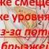 опущение матки народными