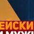Полицейские спасли мужчину из горящей квартиры Новости Дагестана за 20 05 2025 год